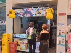 -百年夯碳烤胡椒饼(阿拉城店)