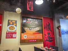 -顺水湾·牛肉牛杂火锅(驾鹤店)