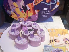 -哈根达斯(皇庭店)
