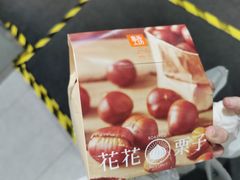 -盒马鲜生(新都心店)