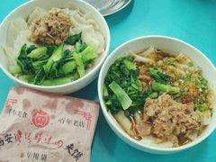 -樊记腊汁肉(竹笆市总店)
