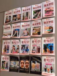 -大唐辣妈东方塑身