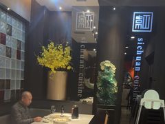 -一品红川菜(皇岗店)