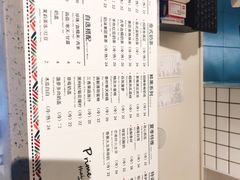 菜单-素匠泰茶(三里屯SOHO工体奶茶店)
