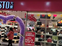 -泉汇购物广场(大沽南路店)