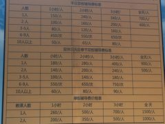 -长春莲花山滑雪场