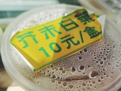 -白魁老号饭庄(交道口店)