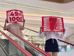 -成都仁和新城购物中心