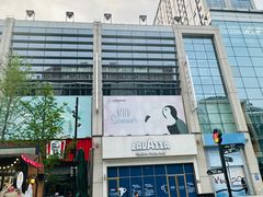 -方恒购物中心(望京小街店)