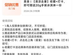 -哈根达斯(美罗城店)