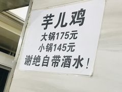 -石灰市毛记烧鸡公(解放碑店)
