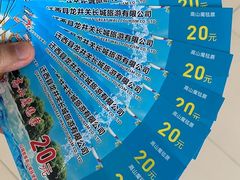 -龙井关长城漂流