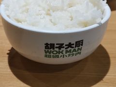 好米饭-胡子大厨·超级小炒肉(晶耀前滩店)