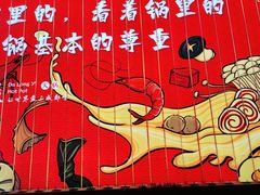 -大龙燚火锅(天安云谷店)