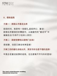 -鱼映像摄影·珍藏级影像品牌