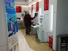 -中国工商银行(博山路支行)