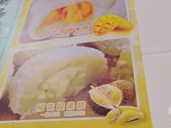 -芬芳甜品(同福路店)