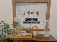 -小银家日式简餐(中信丹阳花园店)
