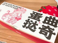 -南洋大师傅(昌平龙德广场店)