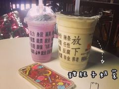 -放哈·甜醅子奶茶创造者(正宁路店)