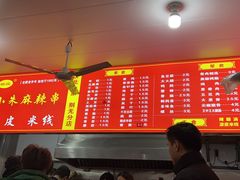 -小朱麻辣串(益民街店)