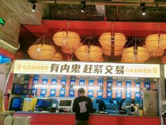 -神府路壹号·海鲜烧烤·砂锅粥·锅物(三坊七巷店)