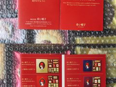 -关西国际机场直营免税店