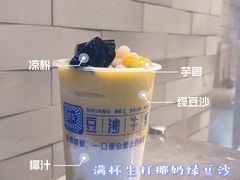 -市井婆豆沙牛乳(广州 首店)