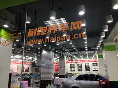 -耐跑(万达广场店)