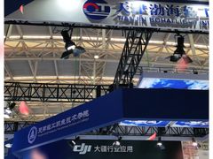 -天津梅江会展中心