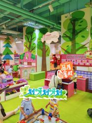-Mollyfantasy莫莉幻想(重庆袁家岗喜盈门范城店)