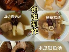 -天鹅到家·保姆月嫂育儿嫂(天河店)