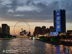 -天津之眼摩天轮