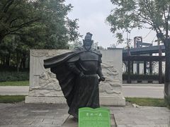 -河北省园博园