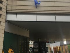 -中海环宇荟