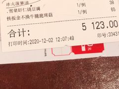 -港丽餐厅(高德置地店)