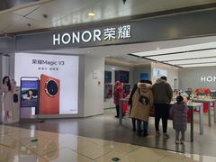 -荣耀授权体验店(双井富力店)