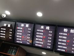 -张飞牛肉(观前街店)