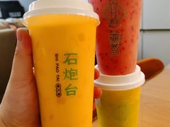 -石炮台果汁冰(天河店)