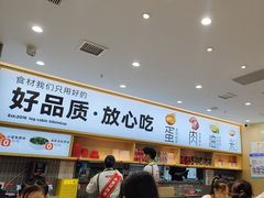 -小木屋拌饭(西安华阳城店)