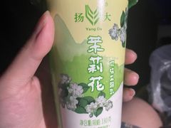 -扬大康源乳业鲜奶吧(大学北路店)