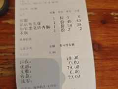 -沈家花园如皋菜(海阳路店)