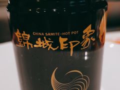 -锦城印象火锅(天府三街店)