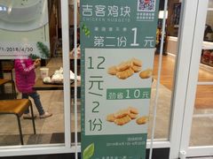 -哈吉客HijK(银座华苑店)