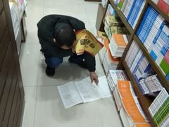 -新华书店(沙坪坝书城店)