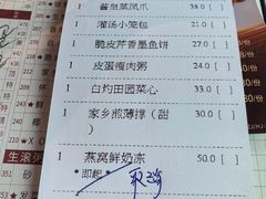 -金悦轩海鲜酒家(拱北店)