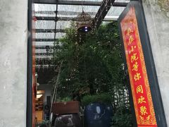 -又见炊烟私房菜(敬亭路店)