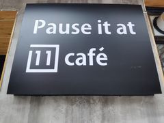 -十一咖啡(青年大街工厂店)