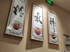 -陳八两面家(滨江天街店)