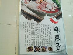 -龟老板(创业路店)